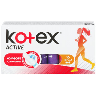 Тампоны Kotex Актив Нормал, 16шт/уп (5029053564494)