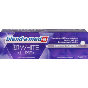 Паста зубная Blend-a-med 3D White Luxe Pearl, 75мл (5410076893423)