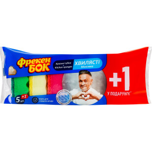 Губки кухонные Максима Фрекен Бок, 5шт/уп (4820048480185)