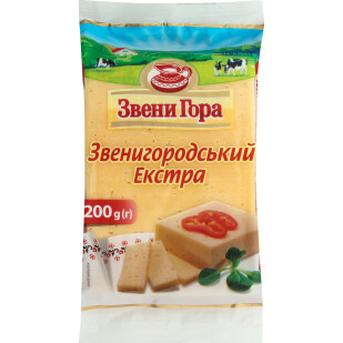 Сыр Звени Гора Звенигородский Экстра 50%, 200г (4820009352292)