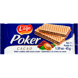 Вафли Gastone Lago с какао, 45г (8004800023001)