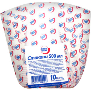 Набор стаканов Повна Чаша полипропилен 10*500мл, шт (4824024022406)