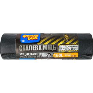 Пакети для сміття Фрекен Бок Сталева міць 160л, 10шт/уп (4823071605303)