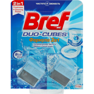 Кубики для зливного бачка чистячі Bref Duo-Cubes, 2*50г/уп (9000100897242)