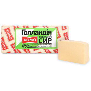 Сир Комо Голандський 45%, кг