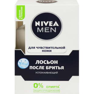 Лосьон после бритья Nivea для чувствительной кожи, 100мл (4005808588794)