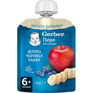 Пюре Gerber яблоко-черника-банан, 90г (7613036345880)