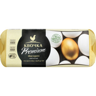 Яйця курячі Квочка Premium С0, 10шт (4820187460161)