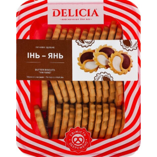 Печенье Delicia Инь-Янь, 350г (4823102513911)