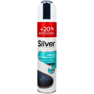 Спрей-краска восстановитель Silver для нубука и замши тёмно-синий, 300мл (8690757005179)