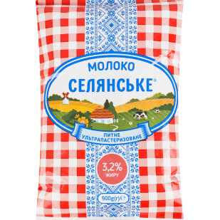 Молоко суперпастеризоване Селянське 3,2%, 900г (4820003480120)