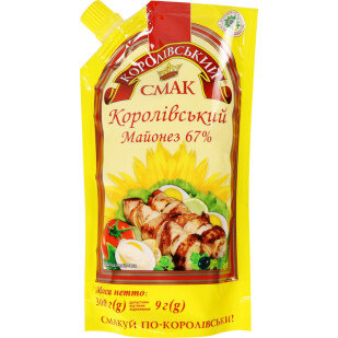 Майонез Королівський смак Королівський 67% д/п, 300г (4820175669682)