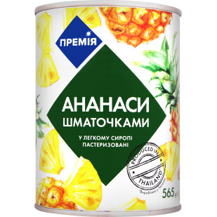 Ананас Премія кусочки в сиропе, 565г (4824034021772)