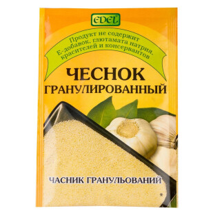 Чеснок Edel сушеный молотый, 15г (4820068150167)