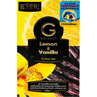 Чай зелений G'tea! Gourmet Lemon&Vanilla, 20*1,75г (5060207697354)