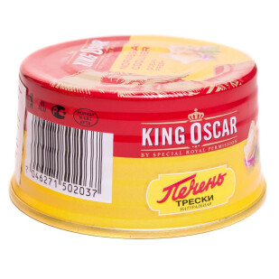 Печень трески King Oscar консервированная с ключом, 190г (7046271502037)