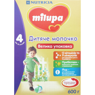 Смесь Milupa 4 молочная сухая, 600г (5900852940811)