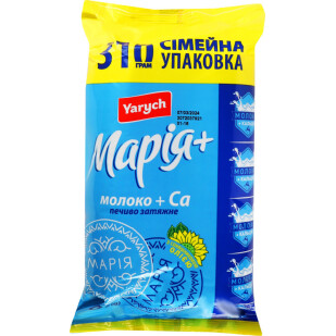 Печенье Yarych Марія молоко+Са затяжное, 310г (4820154485739)