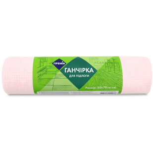 Тряпка для пола Премія 50x70 см, шт (4824024009551)