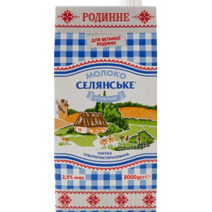Молоко ультрапастеризованное Селянське Семейное особое 2,5%, 2000г (4820003486115)