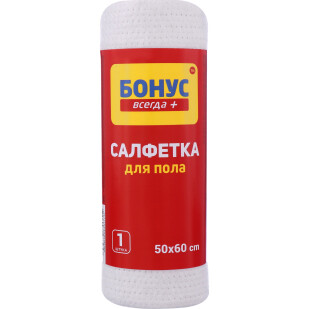 Ганчірка для підлоги Бонус, шт (4820048483957)