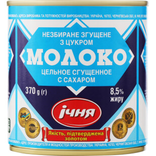 Молоко згущене Ічня цільне з цукром 8,5% з/б, 370г (4820103341949)