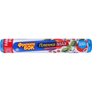 Пленка пищевая Фрекен Бок Мах 100м, шт (4823071627152)