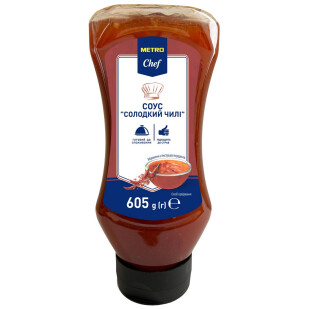 Соус Metro Chef Сладкий Чили, 605г (4820071648644)