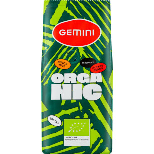 Кава в зернах Gemini Organic, 250г (4820156432526)
