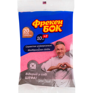 Серветки для прибирання Фрекен Бок універсальні, 10шт+2шт (4823071634013)