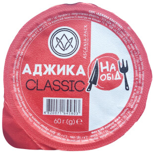 Соус Асканія-Пак Аджика Classic, 60г (4820071645803)