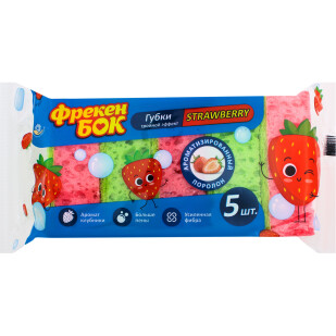 Губки кухонные Фрекен Бок Strawberry ароматизированные, 5шт (4823071642544)