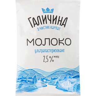 Молоко ультрапастеризоване Галичина 2,5%, 900г (4820038493812)