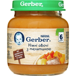 Пюре Gerber нежные овощи с телятиной, 130г (7613036011280)