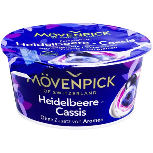 Йогурт Movenpick Черника-черная смородина 13%, 150г (4002334117559)