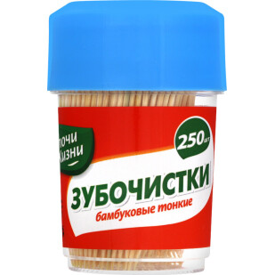 Зубочистки бамбуковые, 250 шт/уп (4823017400146)
