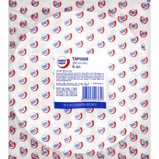 Тарелки Повна Чаша пластиковые 205мм, 6шт/уп (4823096403649)