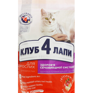 Корм для котов Club 4 Paws Поддержка здоровья мочевыводящей системы, 900г (4820083909344)