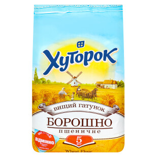 Мука Хуторок пшеничная  5кг (4820101710228)