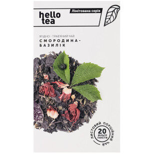 Чай ягодно-травяной Hello Tea Смородина-базилик, 20х3г/уп (4820208950336)