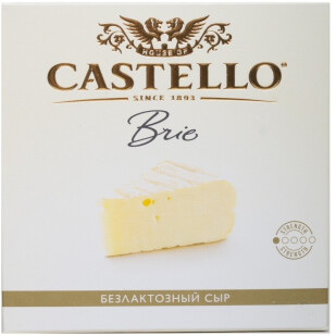 Сыр ARLA Бри Castello безлактозный, 125г (5711953012402)