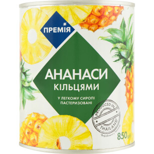 Ананас Премія кольца в легком сиропе, 850г (4823096407739)