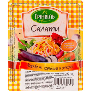 Морква Грінвіль з селерою, 200г (4823006803798)