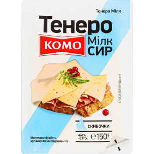 Сир Комо Тенеро 50% нарізка, 150г (4820039803986)