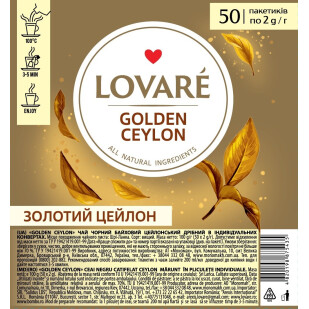 Чай черный Lovare Golden Ceylon, 50*2г (4820198875435)