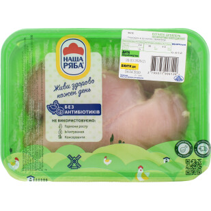 Куриное филе Наша Ряба СУ лоток, кг