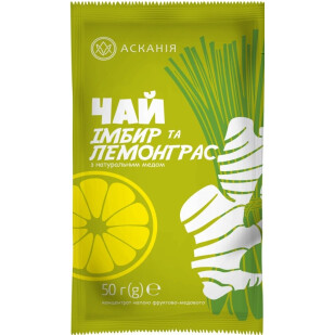 Чай концентрований Асканія Імбир та Лемонграс, 50г (4820071643977)