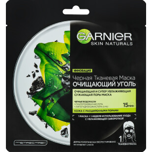 Маска тканевая Garnier Skin Naturals очищающий уголь, 40г (3600542097208)