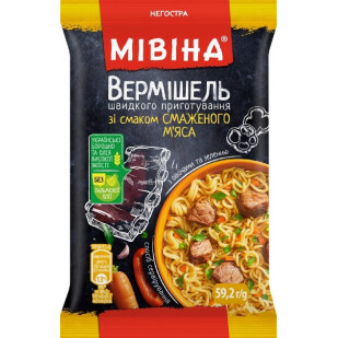 Вермишель Мівіна со вкусом жареного мясо и овощей неострая, 59,2г (8445290694126)