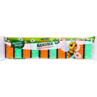 Губки кухонні Fino з великими порами, 10шт/уп (4823058325736)